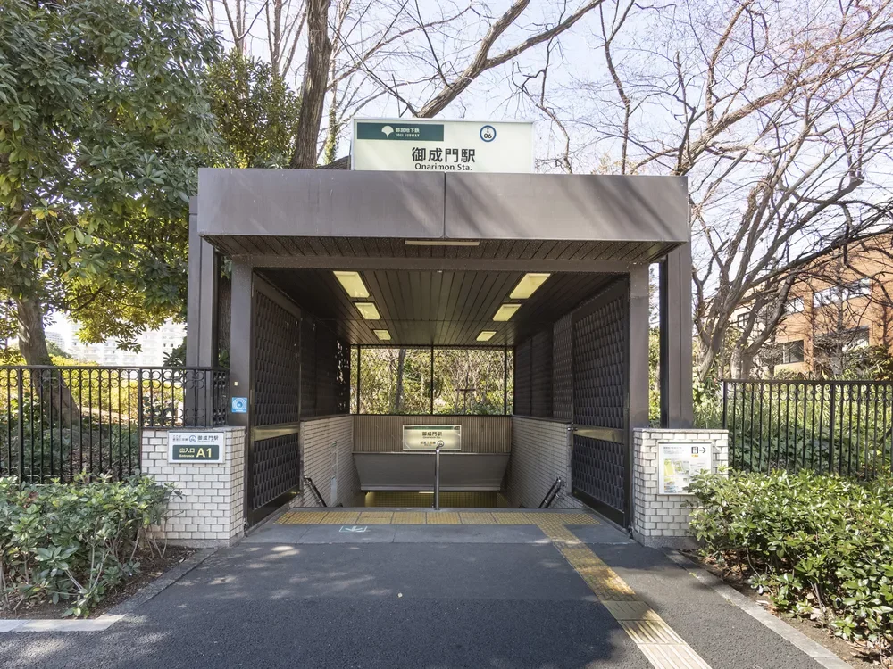 都営三田線 御成門駅