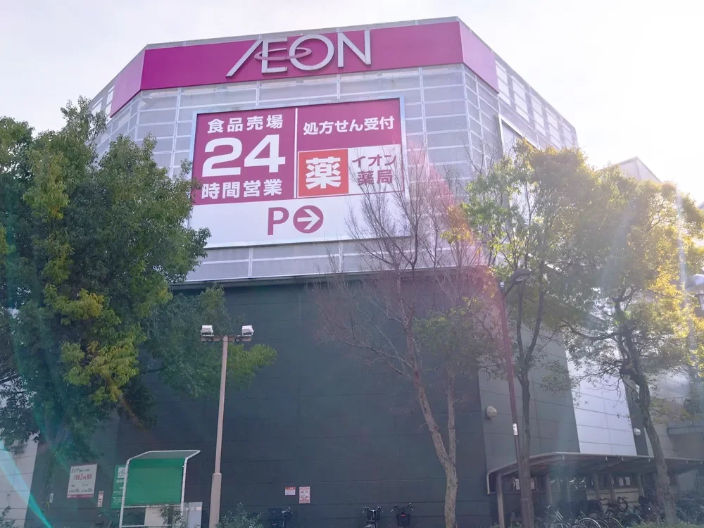 イオン東雲店