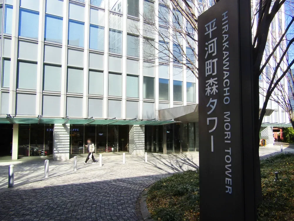 ナチュラルローソン 平河町森タワー店