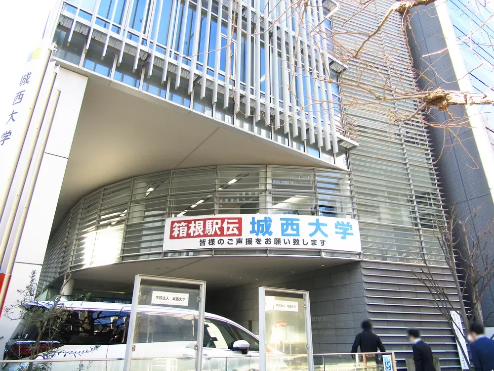 城西国際大学 東京紀尾井町キャンパス