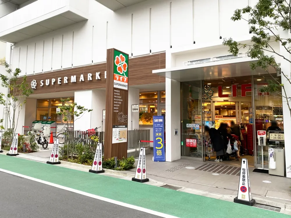 ライフ市谷薬王寺店