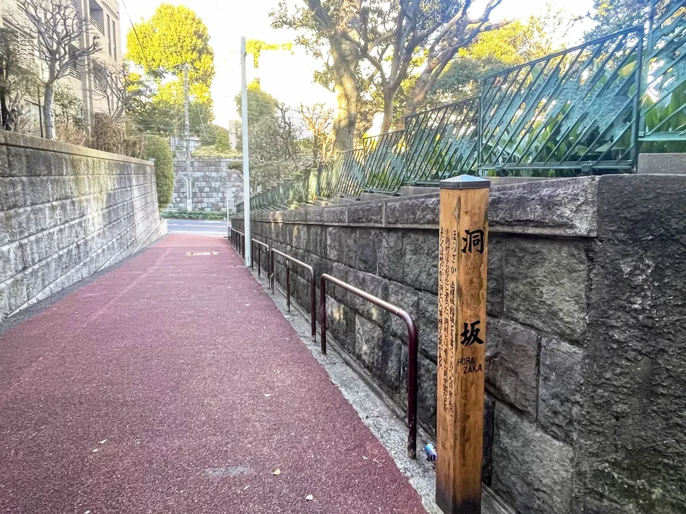 洞坂