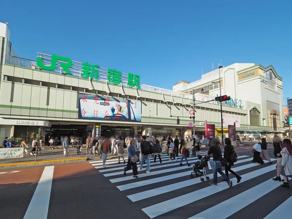 「新宿」駅