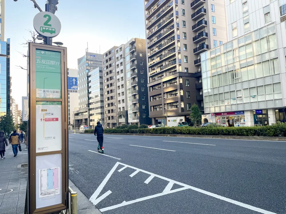 高輪台駅前 バス停