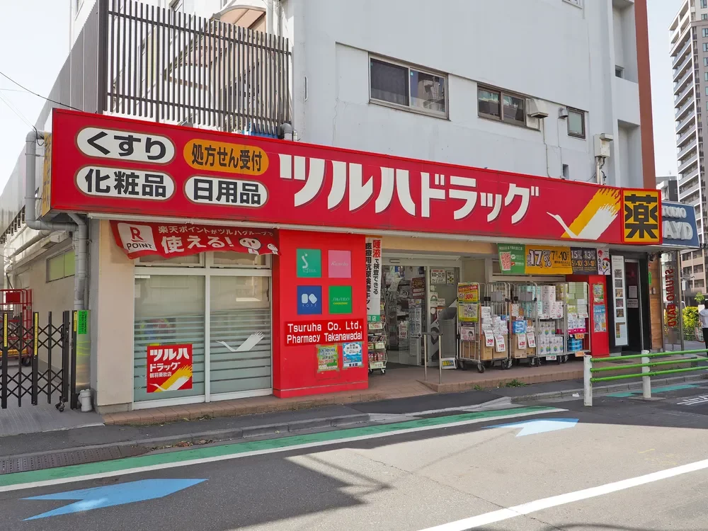 調剤薬局ツルハドラッグ 高輪台店