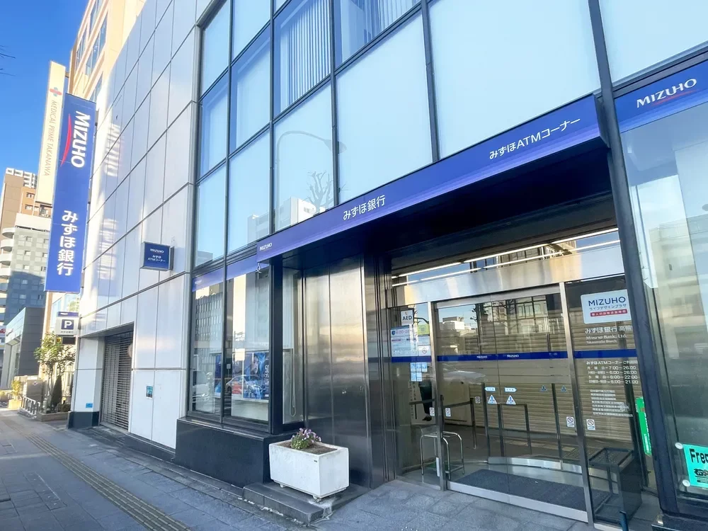 みずほ銀行 高輪台支店