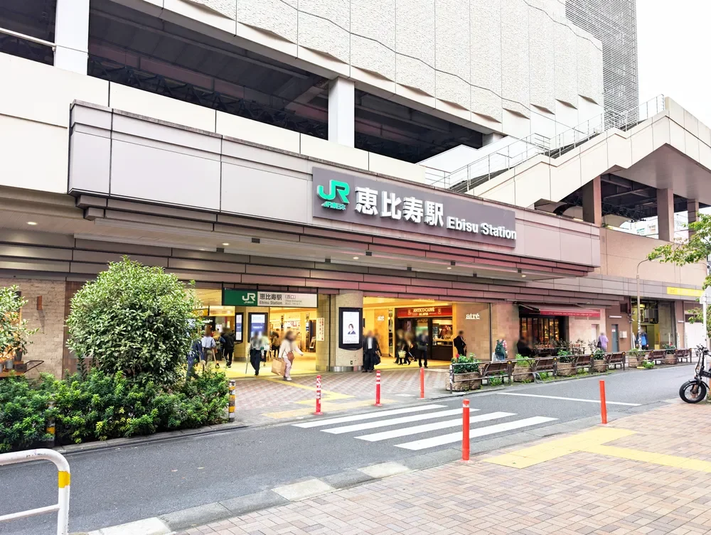 恵比寿駅