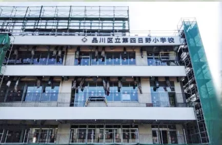 第四日野小学校