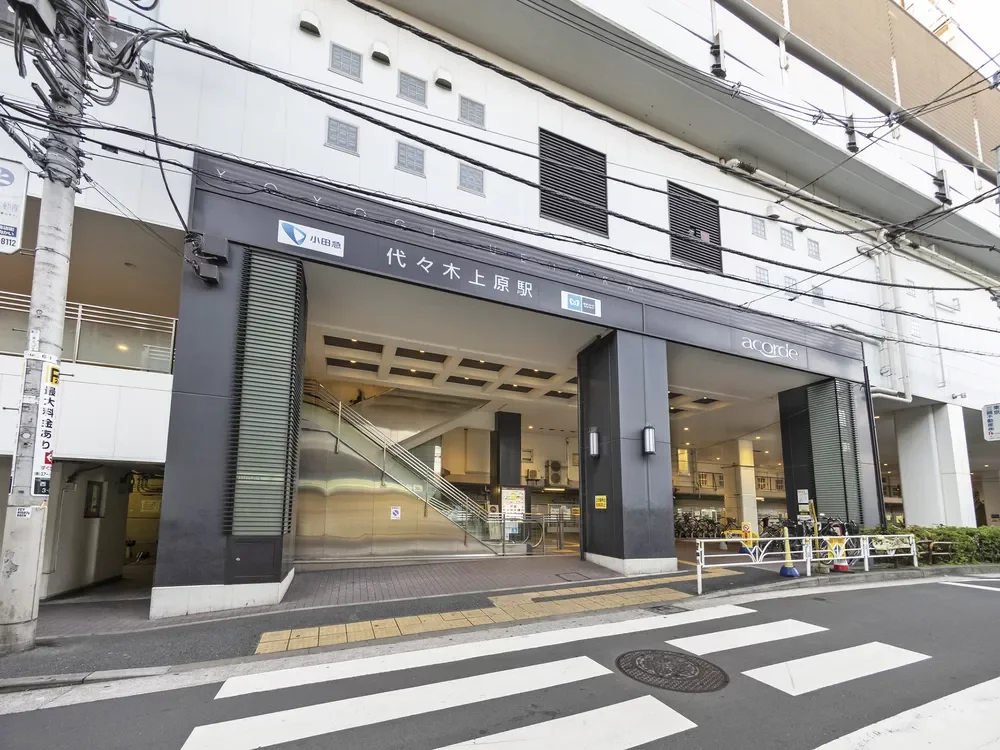 「代々木上原」駅