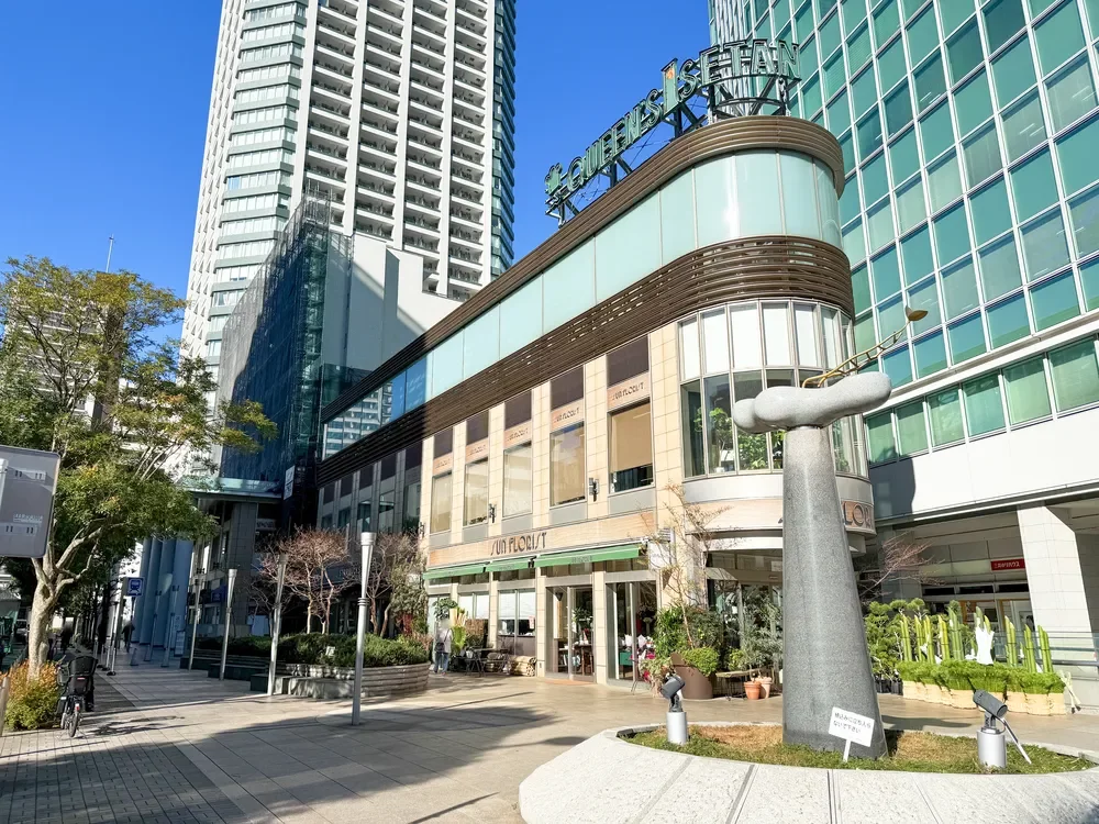 クイーンズ伊勢丹