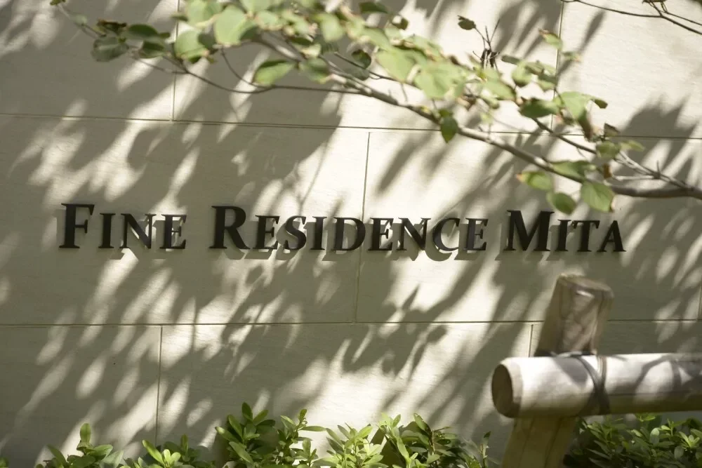 ファインレジデンス三田 レリーフ