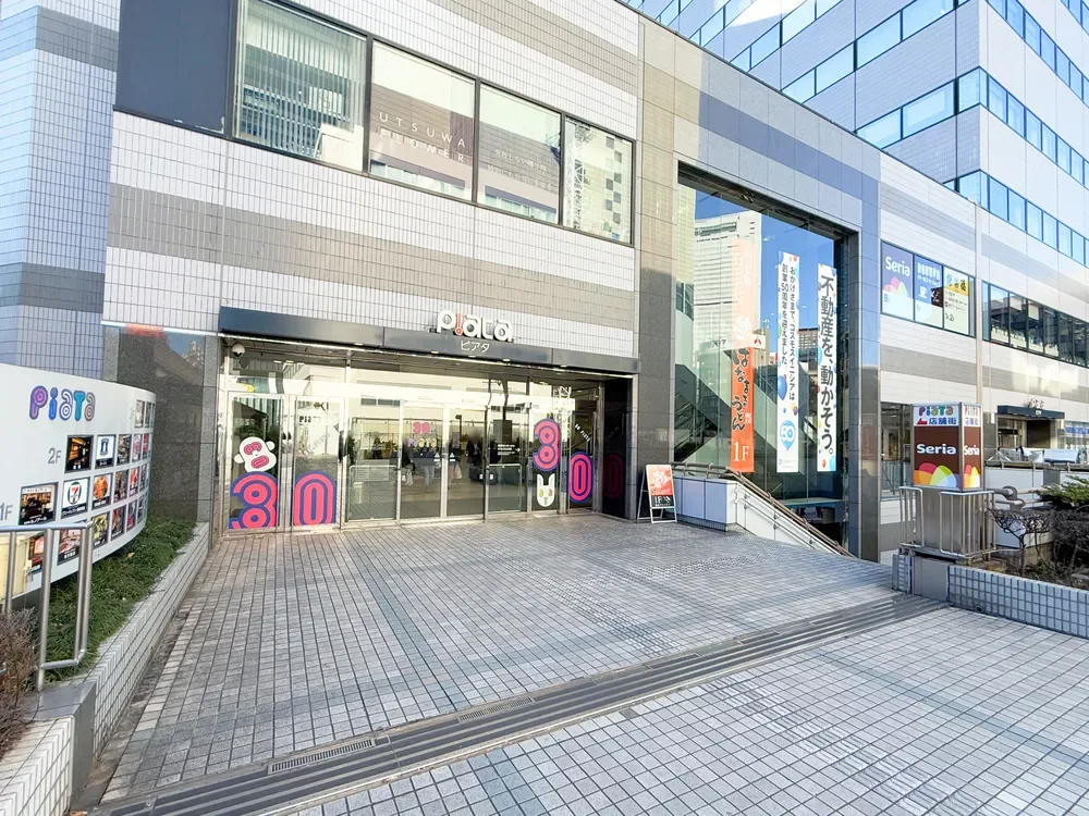 田町センタービル ピアタ