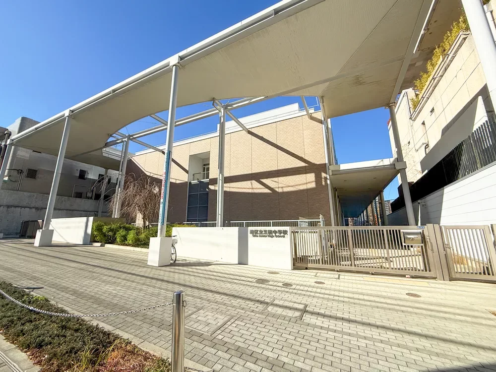 港区立三田中学校