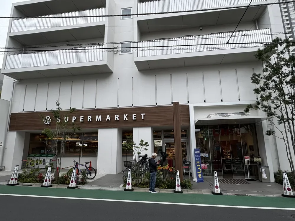 ライフ市谷薬王寺店