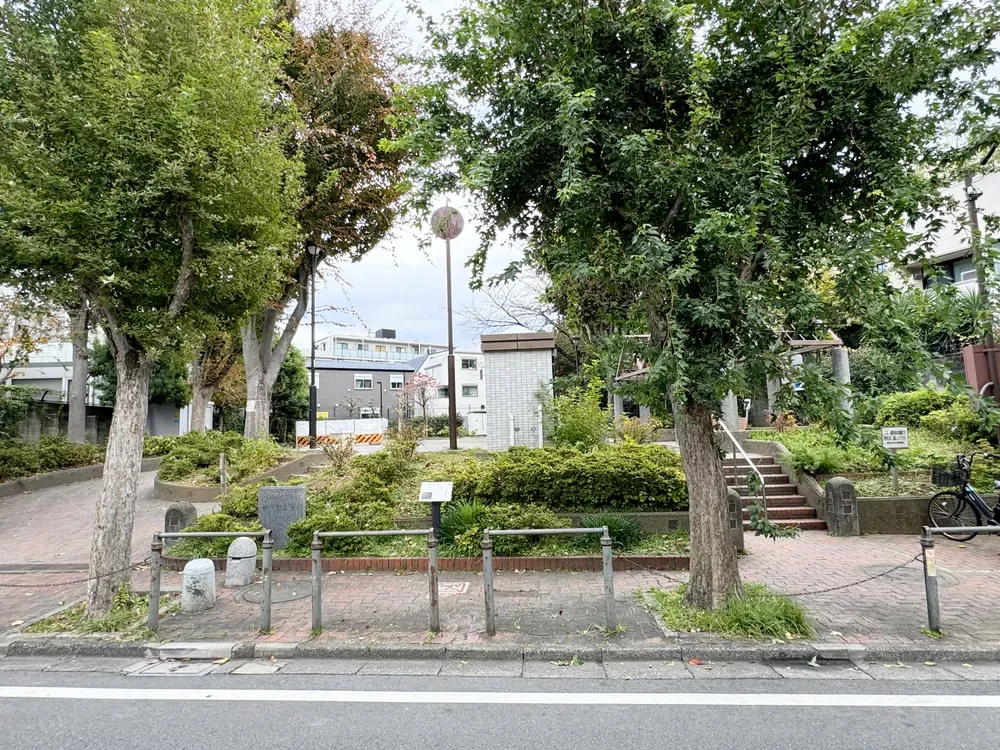 納戸町公園