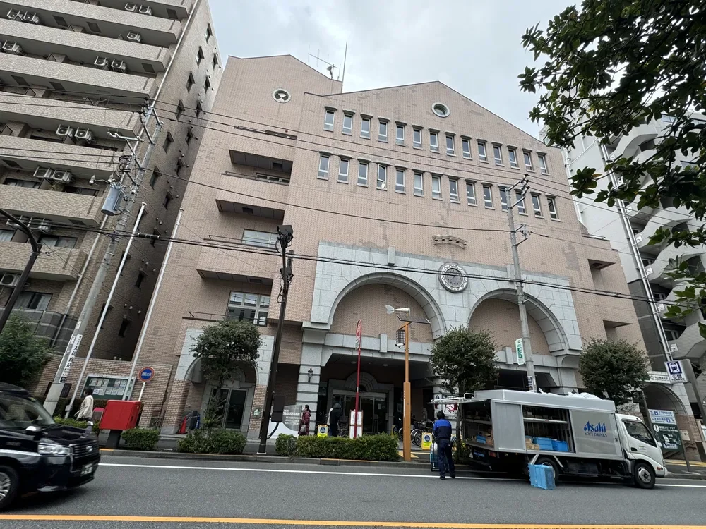 新宿区役所 箪笥町特別出張所