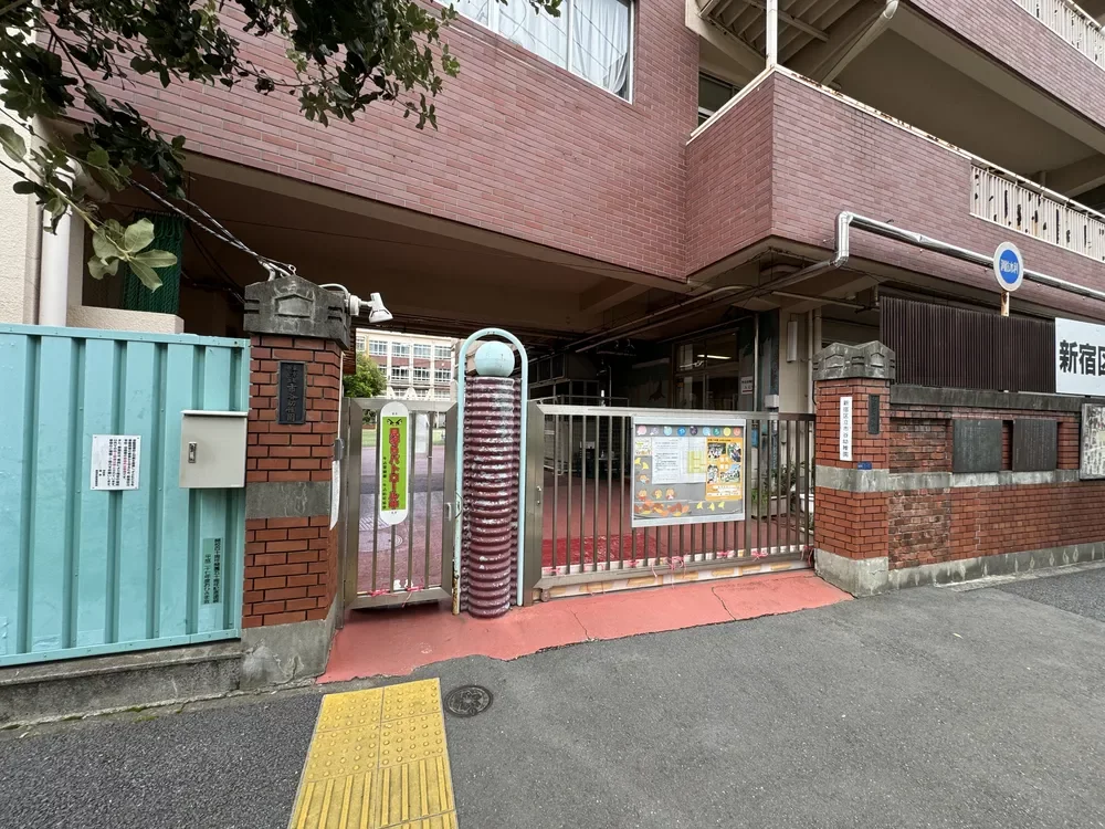 新宿区立市谷幼稚園