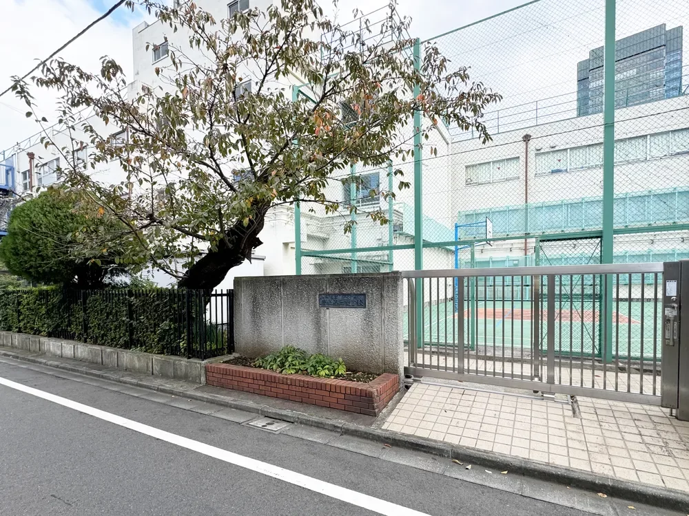 新宿区立牛込第三中学校