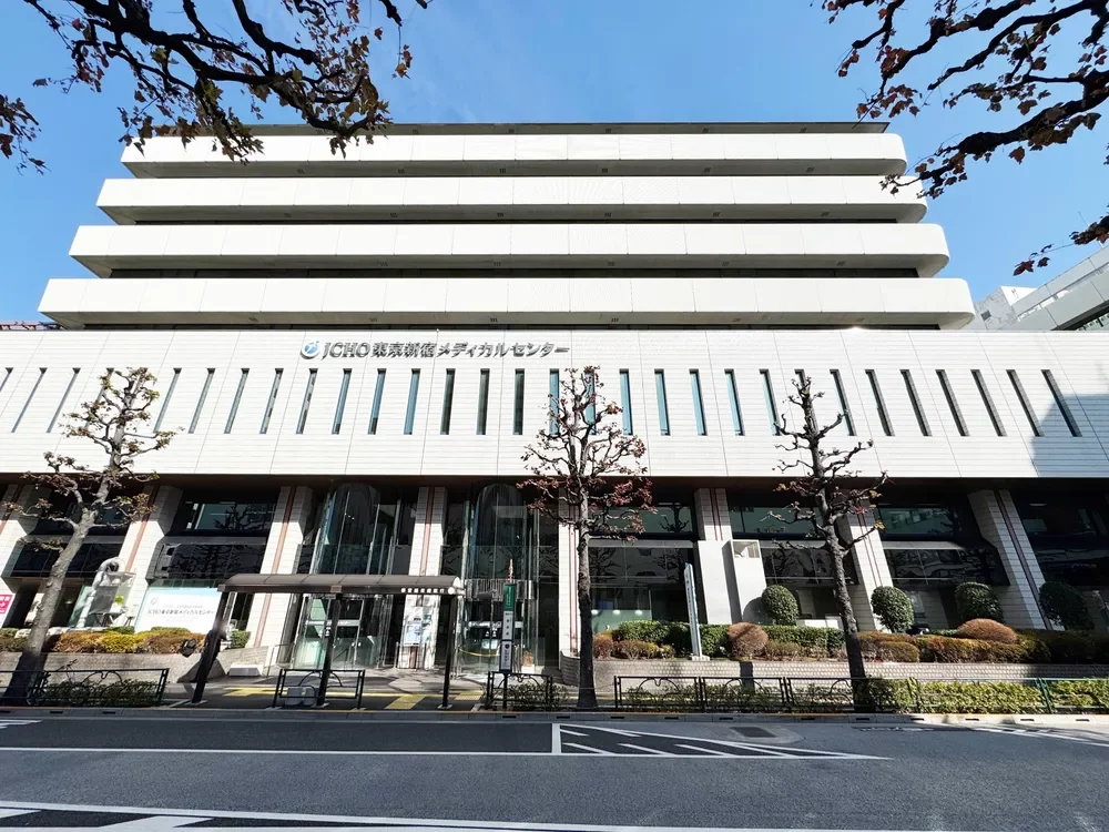 JCHO東京新宿メディカルセンター