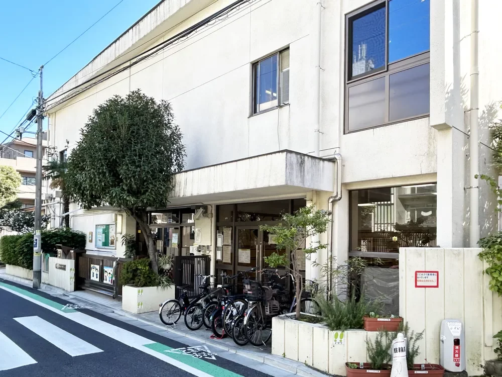新宿区立あいじつ子ども園