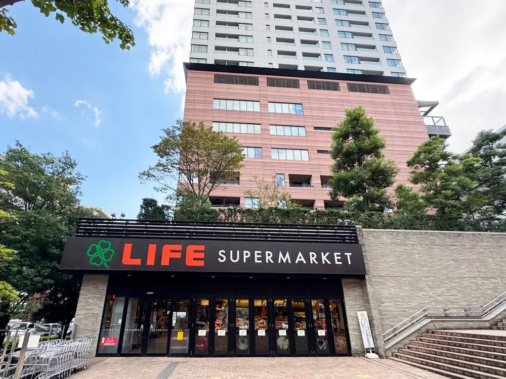 ライフ目黒大橋店