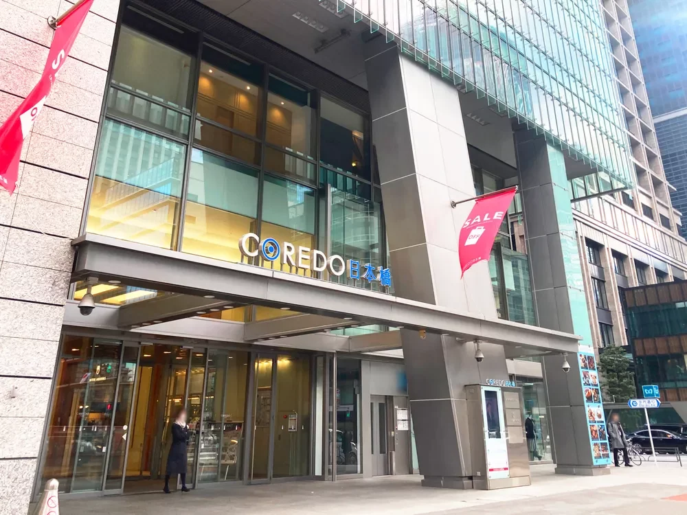 コレド日本橋