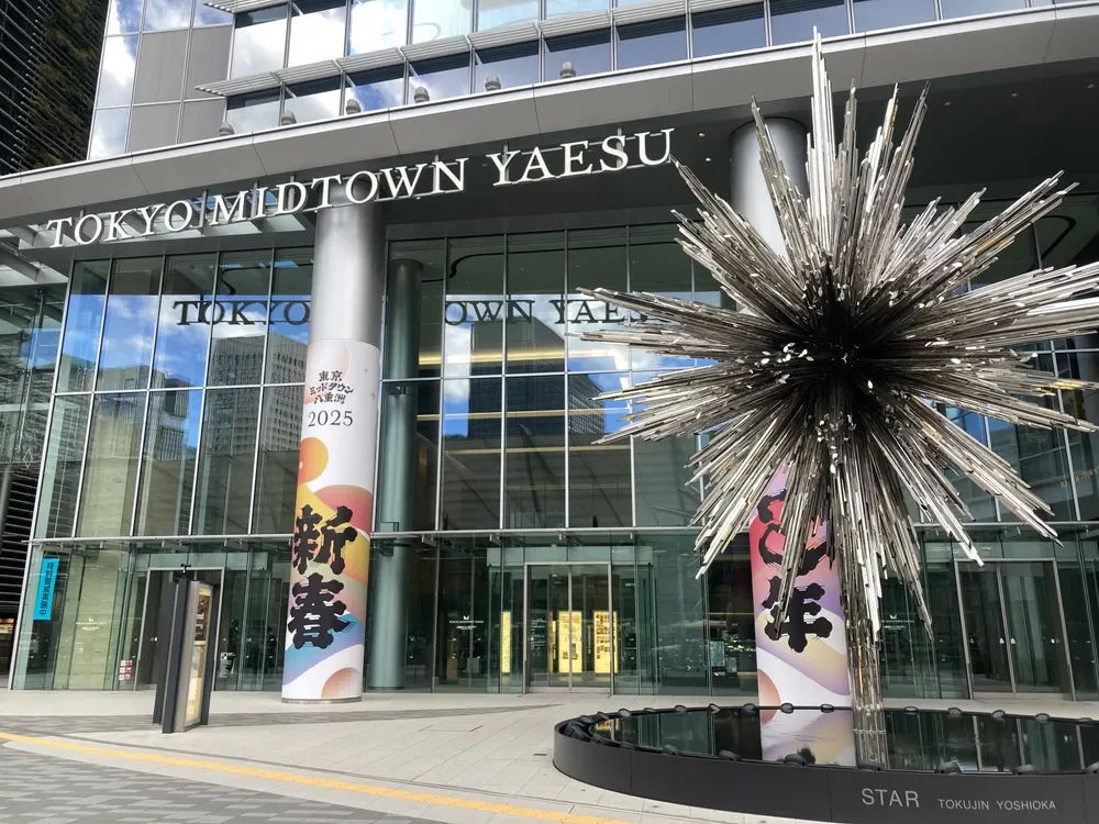 東京ミッドタウン八重洲