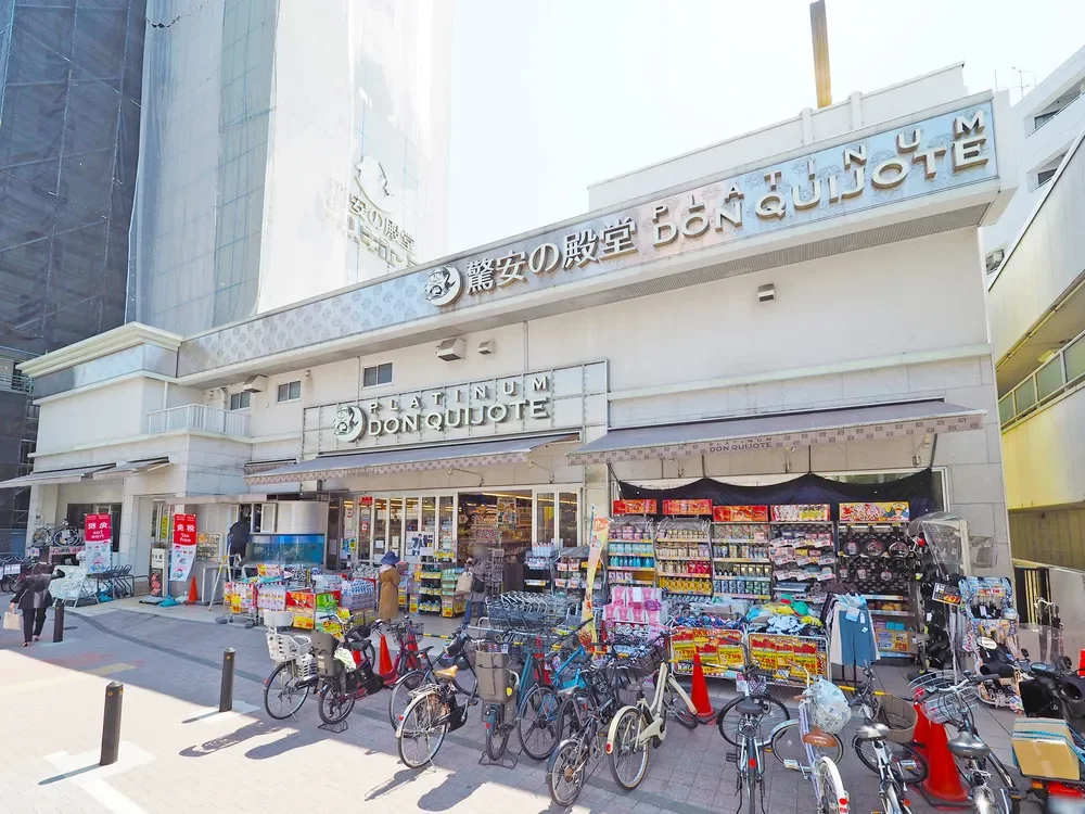 プラチナドン・キホーテ白金台店