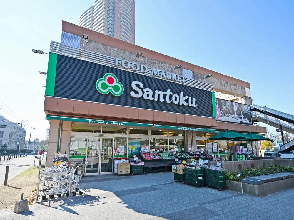 三徳 河田店