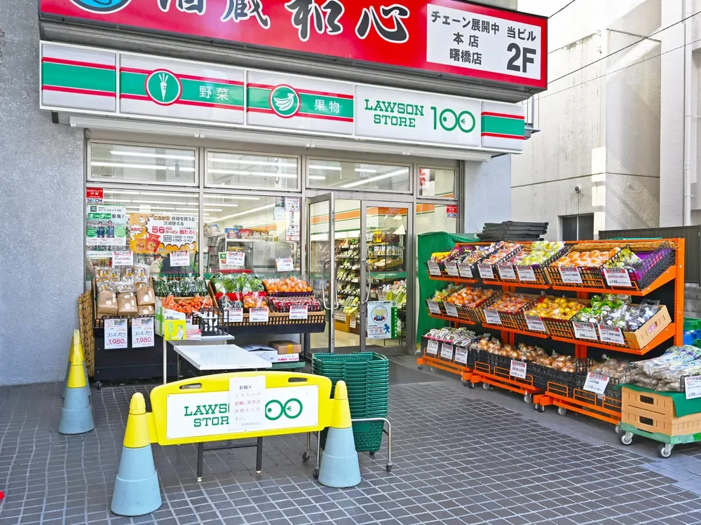 ローソンストア100 新宿住吉町店
