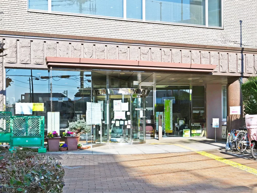 新宿区役所 若松町特別出張所