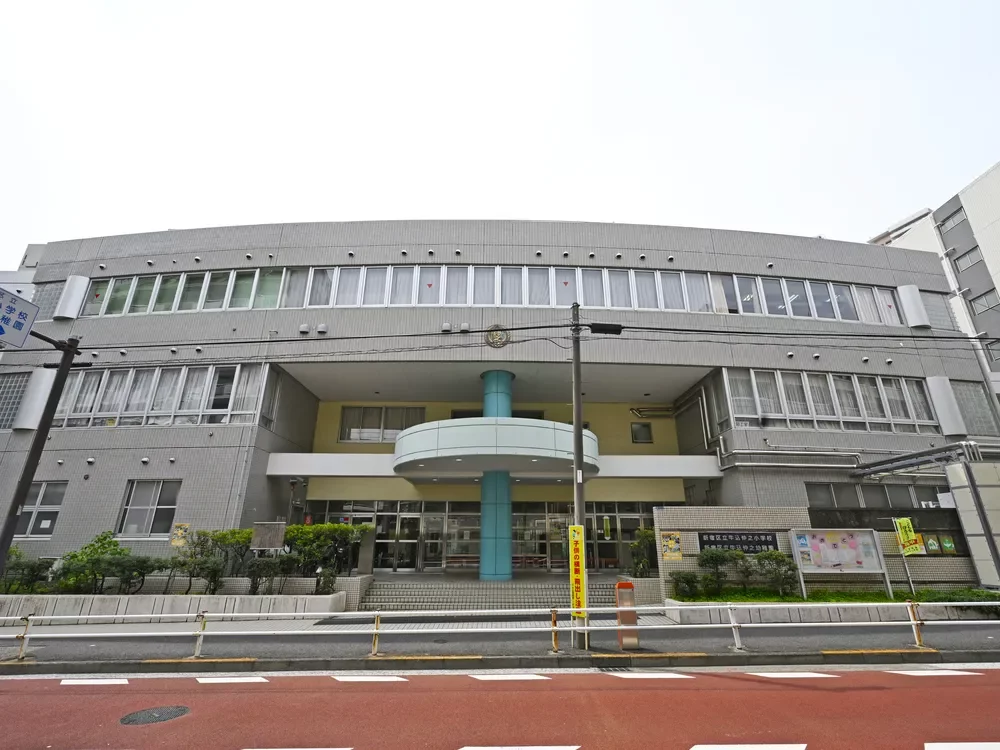 新宿区立牛込仲之幼稚園・小学校