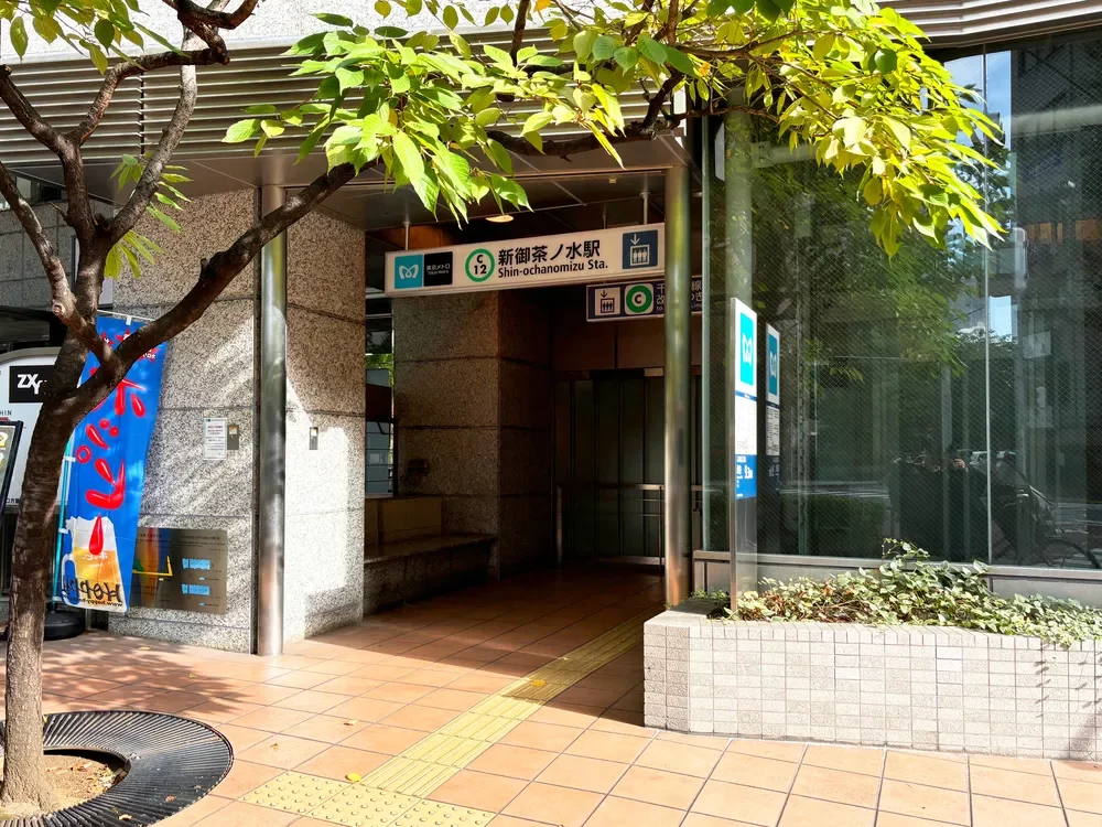 新御茶ノ水駅