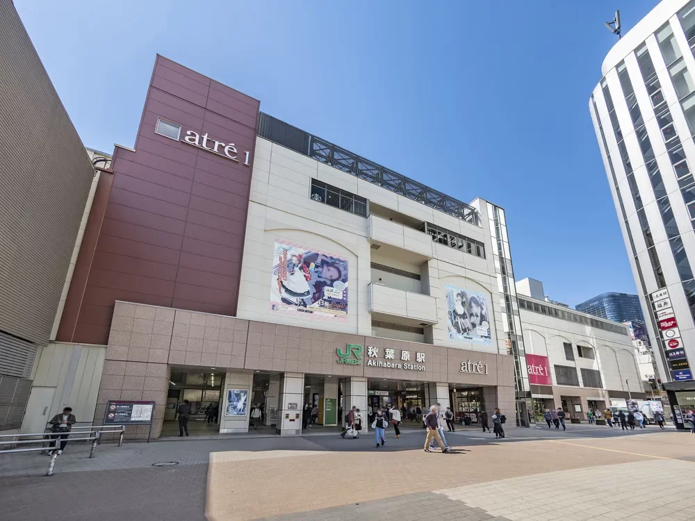 アトレ秋葉原1