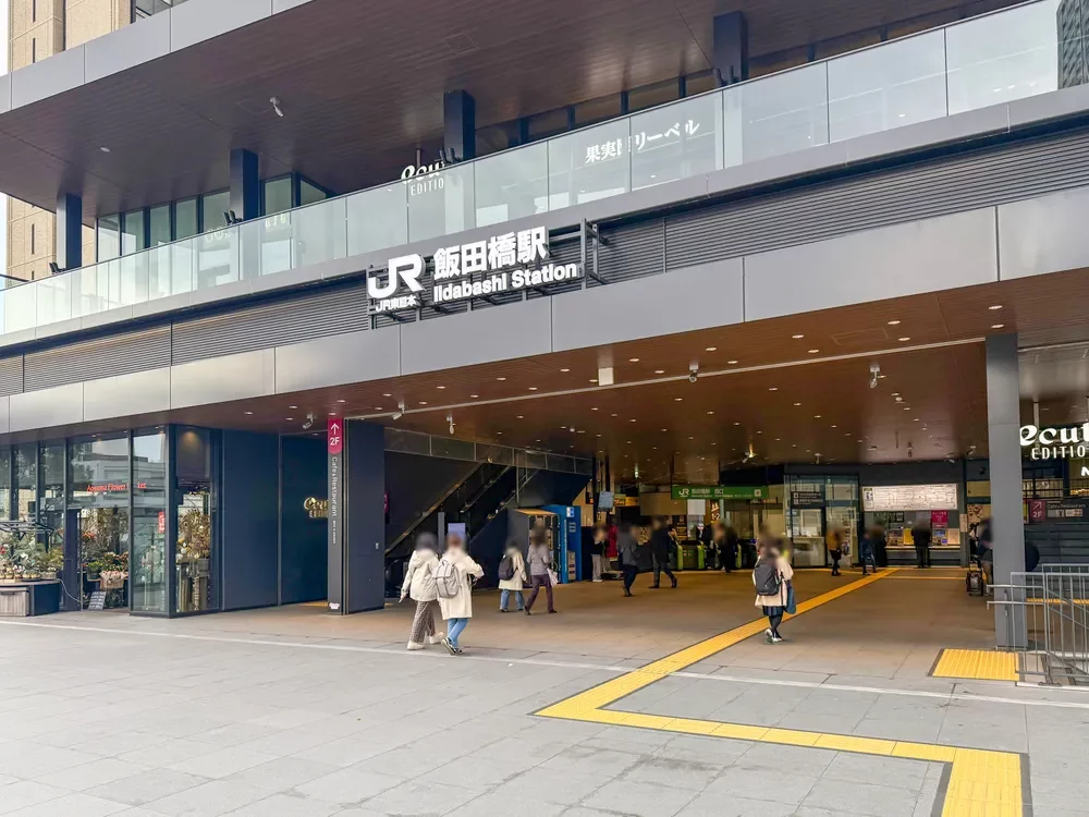 JR「飯田橋」駅