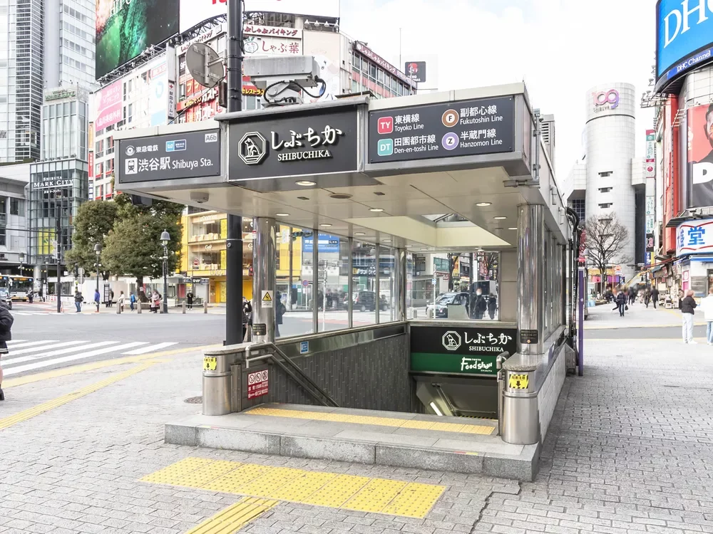 「渋谷」駅