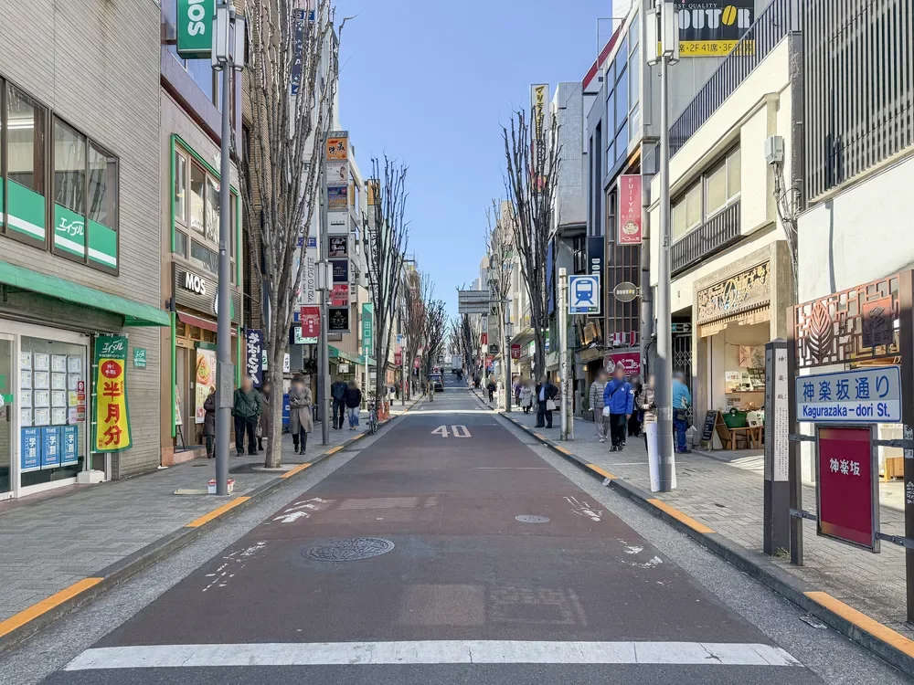 神楽坂通り商店会