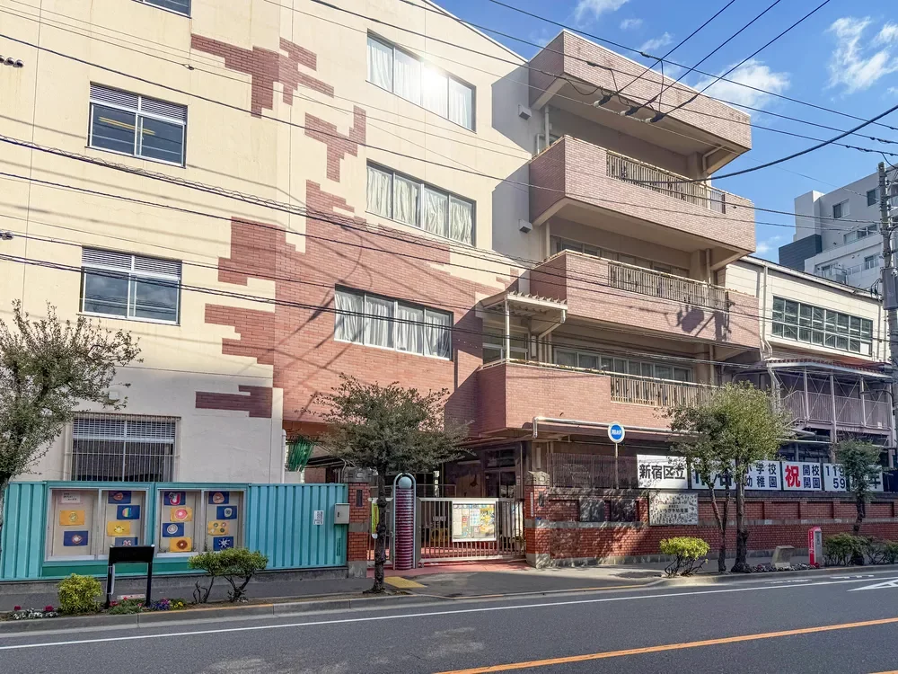 新宿区立市谷幼稚園