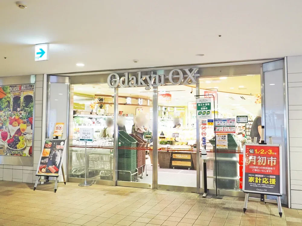 Odakyu OX 代々木上原