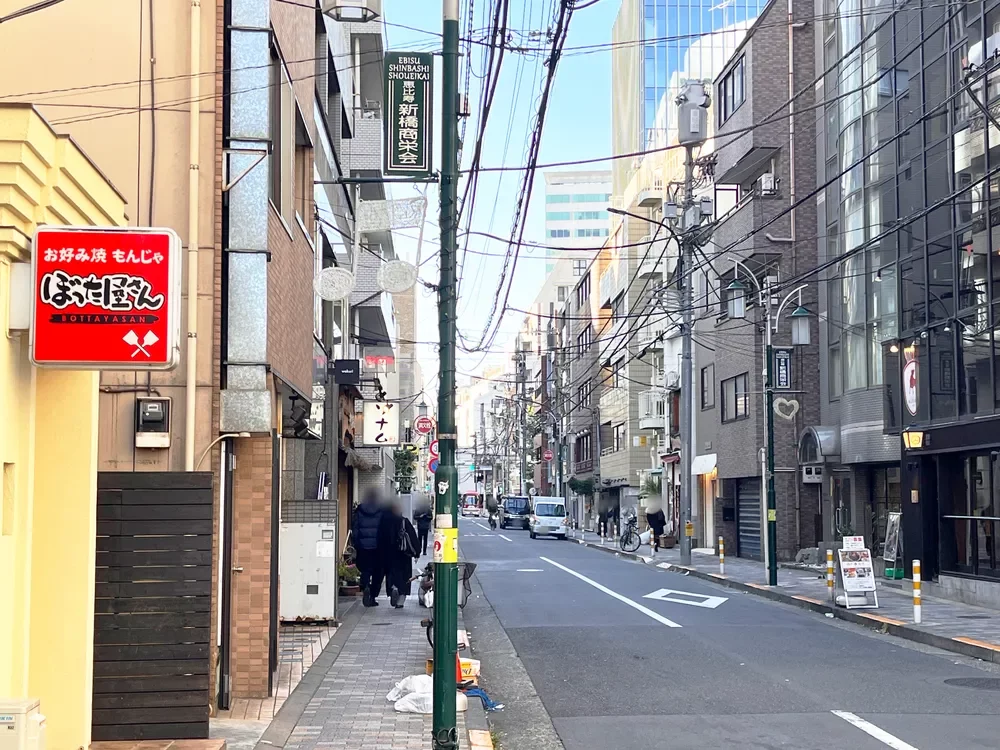 新橋グルメ通り