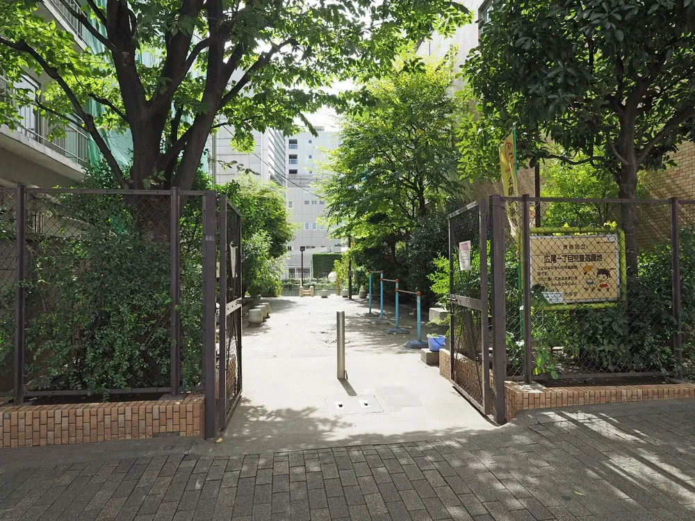 広尾一丁目児童遊園地