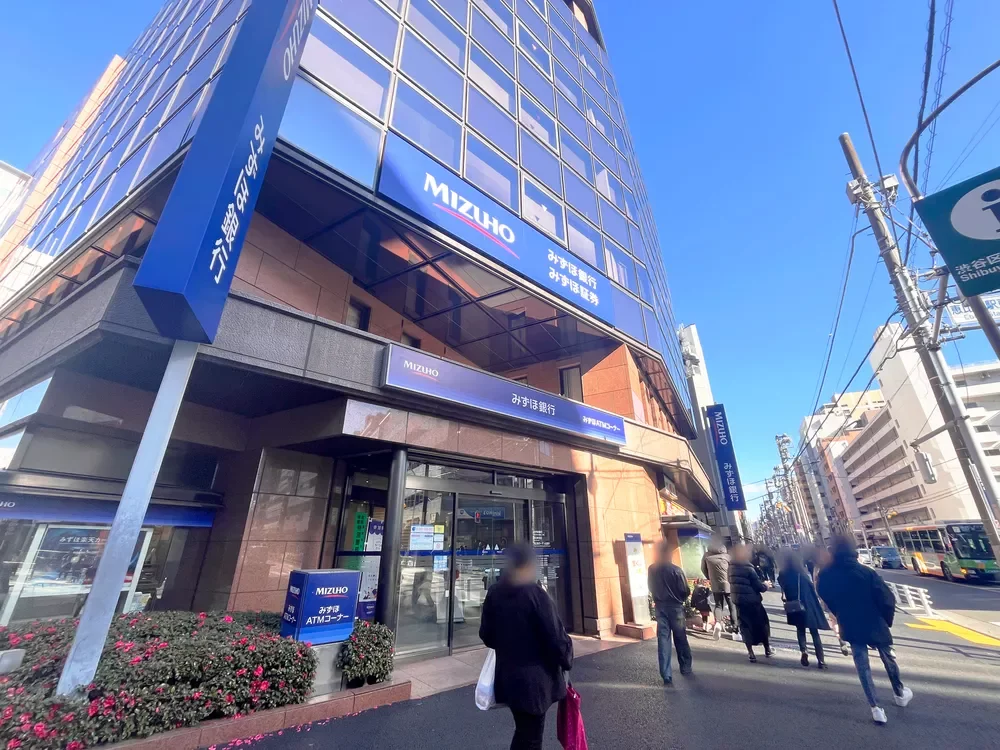 みずほ銀行 恵比寿支店