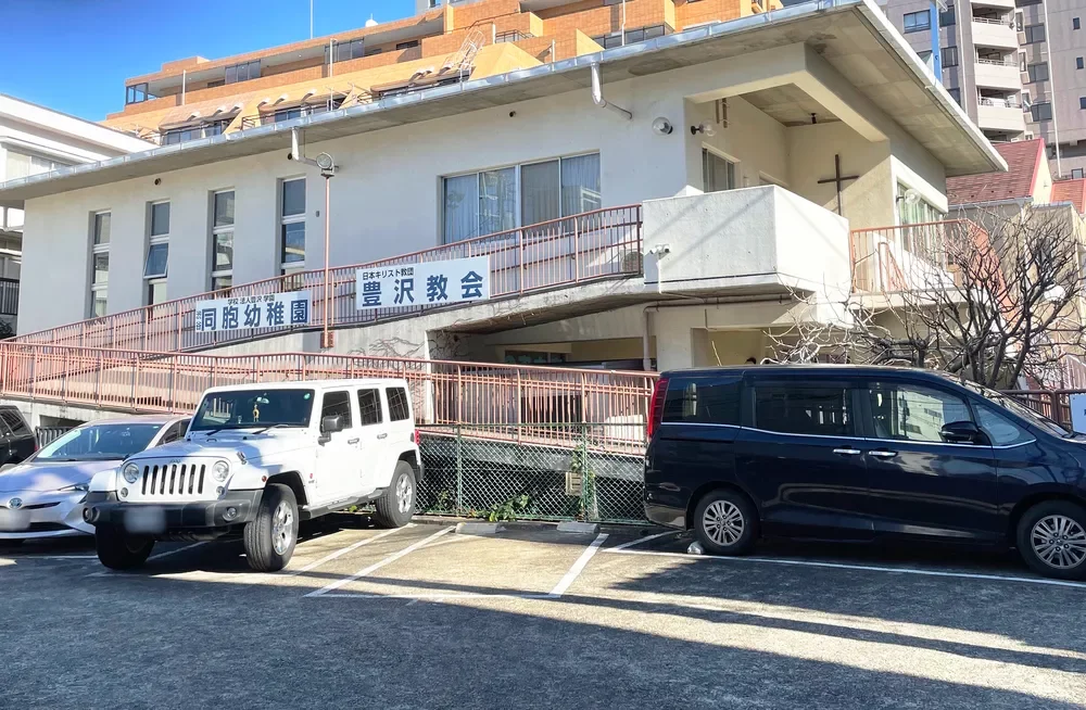 渋谷同胞幼稚園