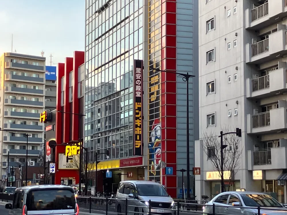 ドン・キホーテ中目黒本店