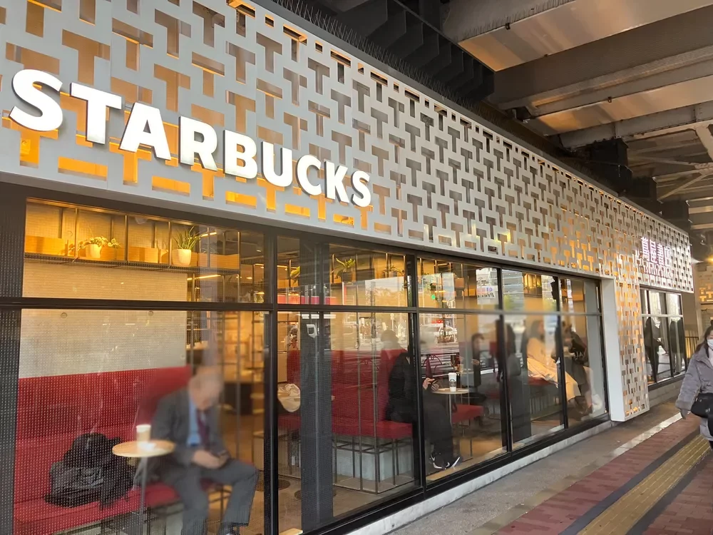 スターバックス コーヒー 中目黒 蔦屋書店