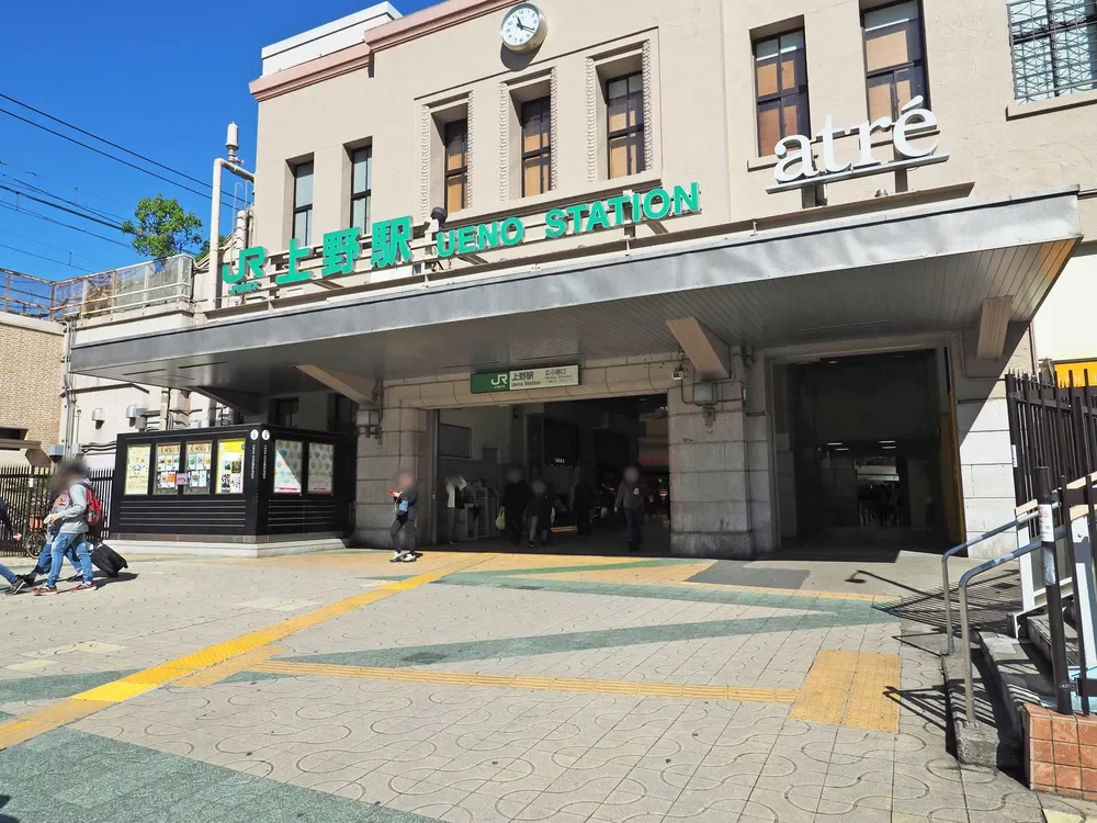 「上野」駅