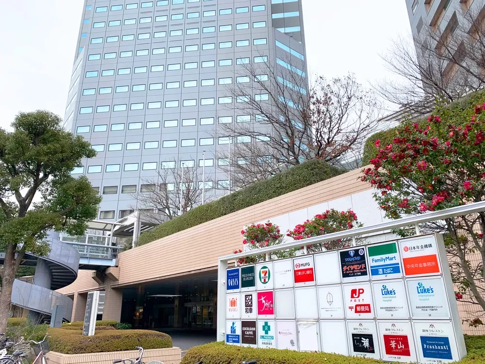 聖路加ガーデン