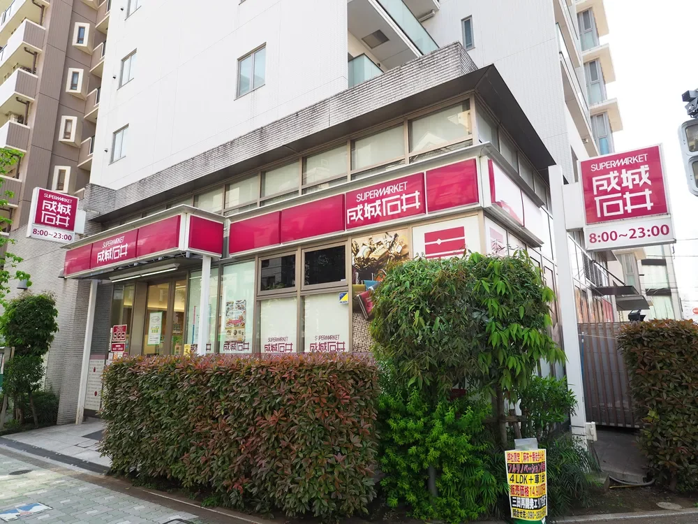 成城石井東麻布店