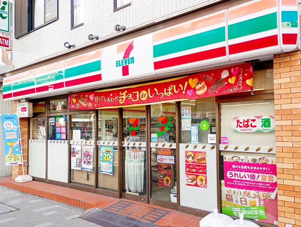 セブンイレブン東日本橋駅前店