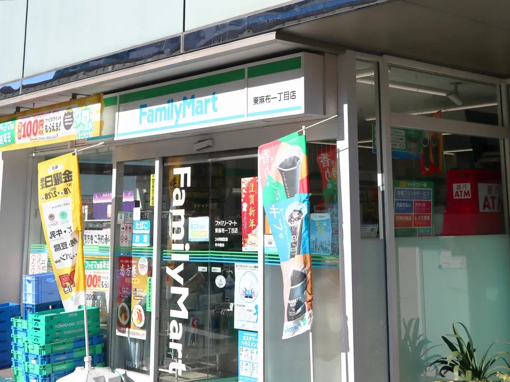 ファミリーマート東麻布一丁目店